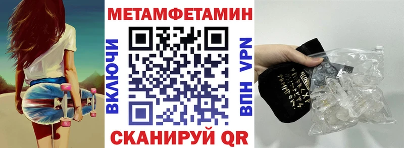 АМФЕТАМИН Розовый  это как зайти  Заринск  хочу  