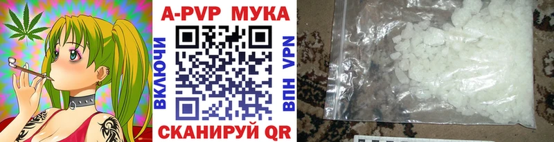 Alpha-PVP Crystall Заринск