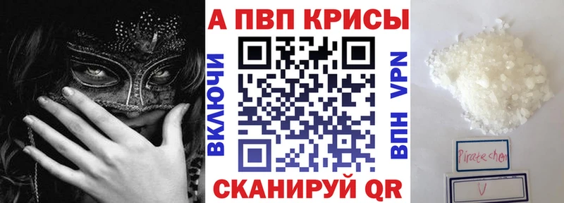 маркетплейс клад  Заринск  Alpha PVP СК  omg как войти 