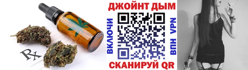 Еда ТГК марихуана где можно купить Заринск