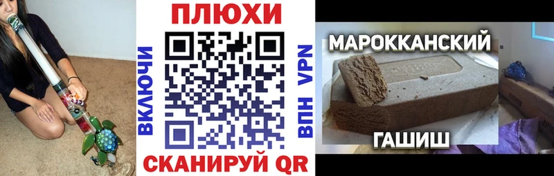 ГАШ хэш  darknet наркотические препараты  Заринск 