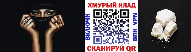 hydra вход  Заринск  ГЕРОИН белый  купить наркотик 
