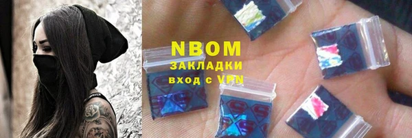 прущая мука Горняк
