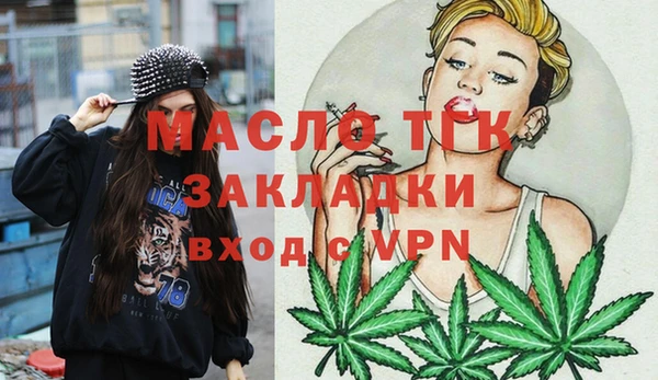 марки lsd Горнозаводск