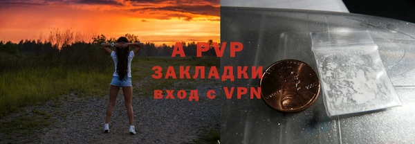 соль ск Вязьма