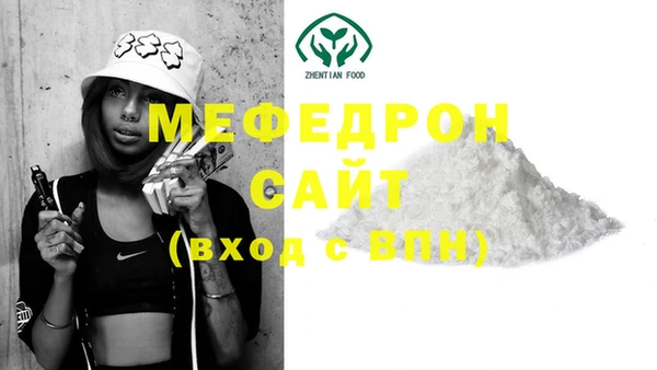 прущая мука Горняк