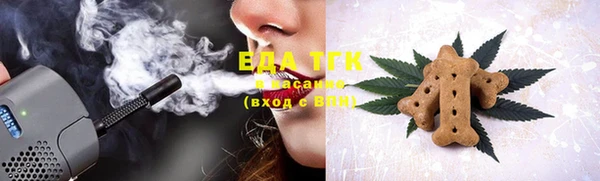 марки lsd Горнозаводск