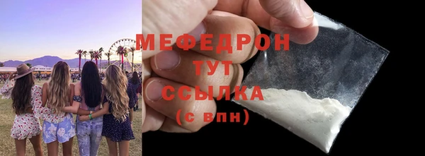 мет Горно-Алтайск
