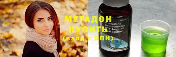 мет Горно-Алтайск