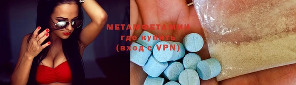 марки lsd Горнозаводск