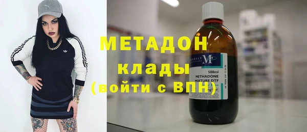мет Горно-Алтайск