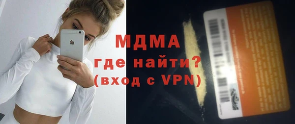 мет Горно-Алтайск