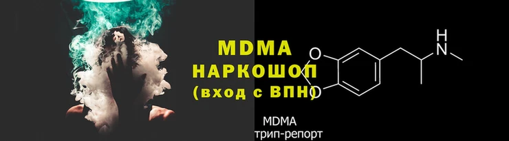 марки lsd Горнозаводск
