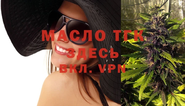 прущая мука Горняк