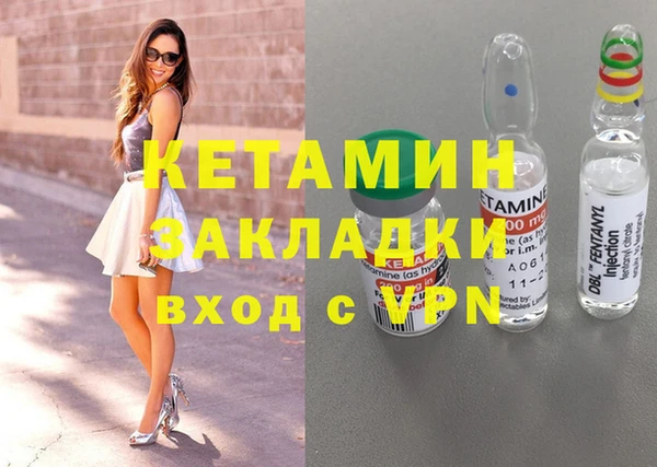 прущая мука Горняк