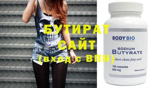 прущая мука Горняк