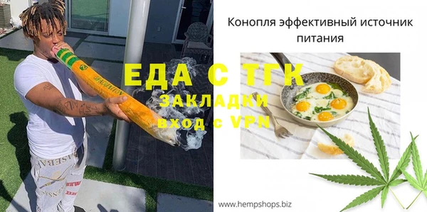 мет Горно-Алтайск
