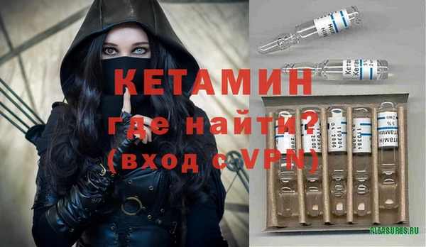 мет Горно-Алтайск