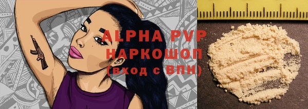 прущая мука Горняк