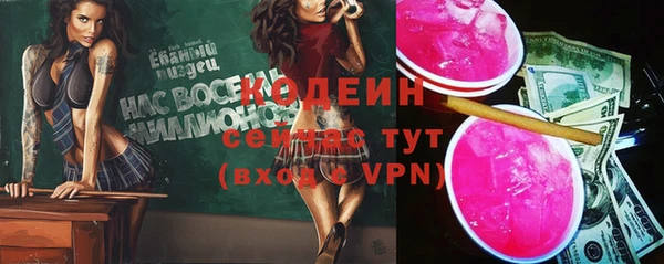 прущая мука Горняк