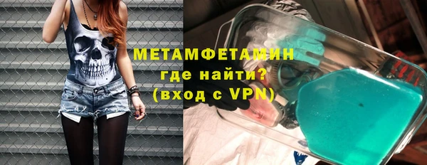 мет Горно-Алтайск