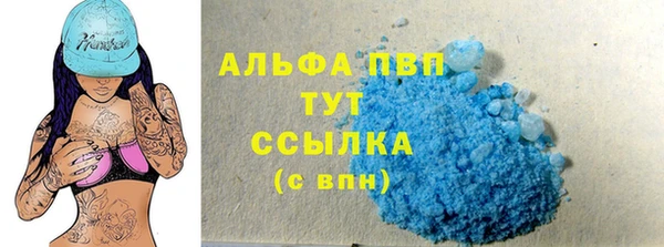 прущая мука Горняк