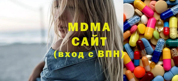 марки lsd Горнозаводск