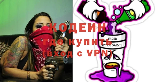 марки lsd Горнозаводск