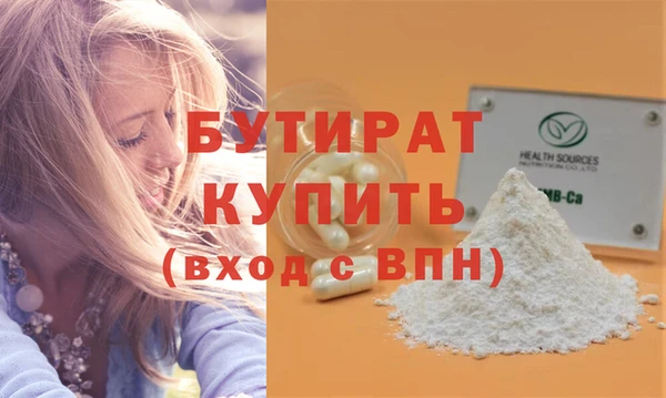 прущая мука Горняк