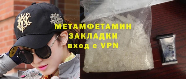 прущая мука Горняк