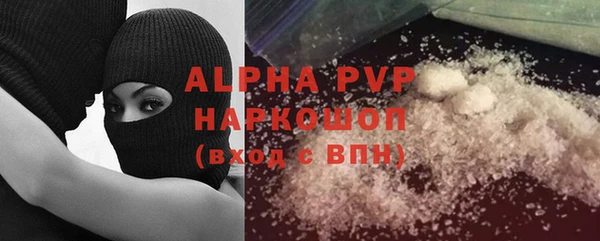прущая мука Горняк