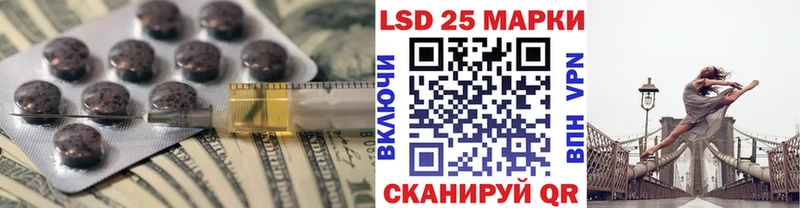 ЛСД экстази кислота  Заринск 