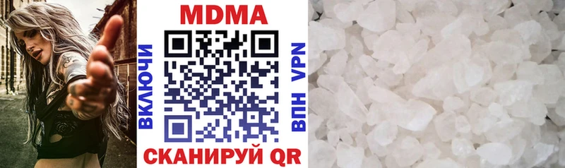 МДМА crystal  купить наркоту  Заринск 