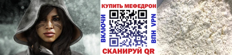 МЯУ-МЯУ 4 MMC  где продают   Заринск 