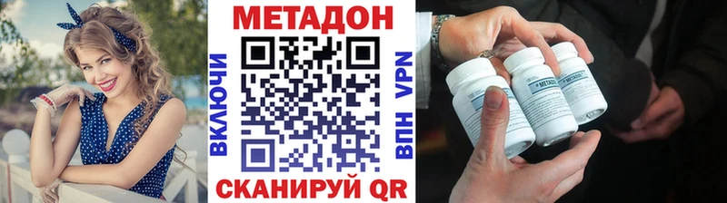 наркотики  Заринск  Метадон кристалл 