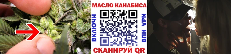 закладки  Заринск  Дистиллят ТГК концентрат 