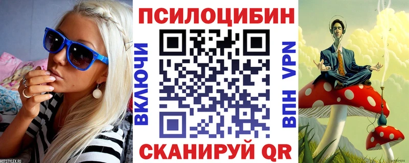 Галлюциногенные грибы MAGIC MUSHROOMS  Заринск 