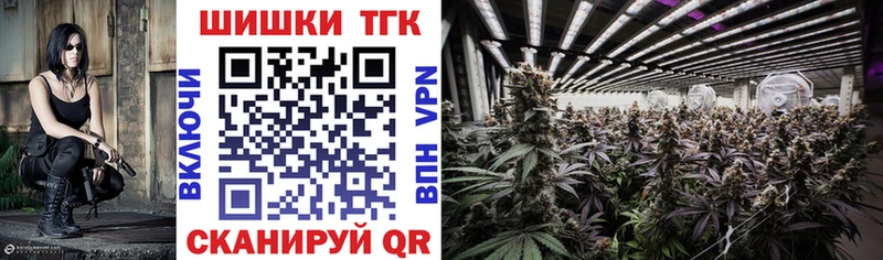 Шишки марихуана SATIVA & INDICA  купить   Заринск 